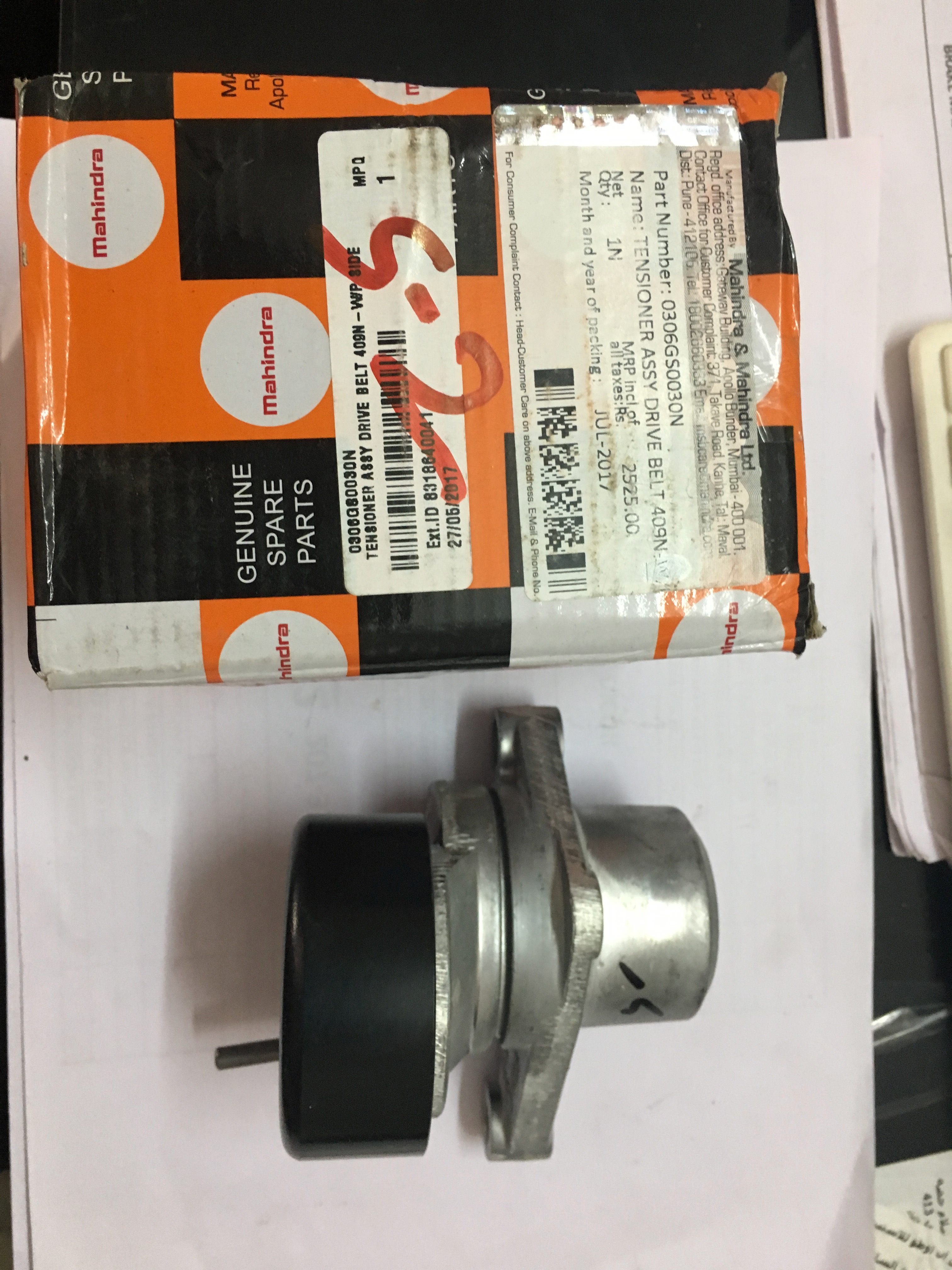 TENSIONER ASSY DRIVE BELT - Part No: 0306GS0030N - MAHINDRA SCORPIO TENSIONER ASSY DRIVE BELT 0306GS0030N STOCKID 777 - Photo