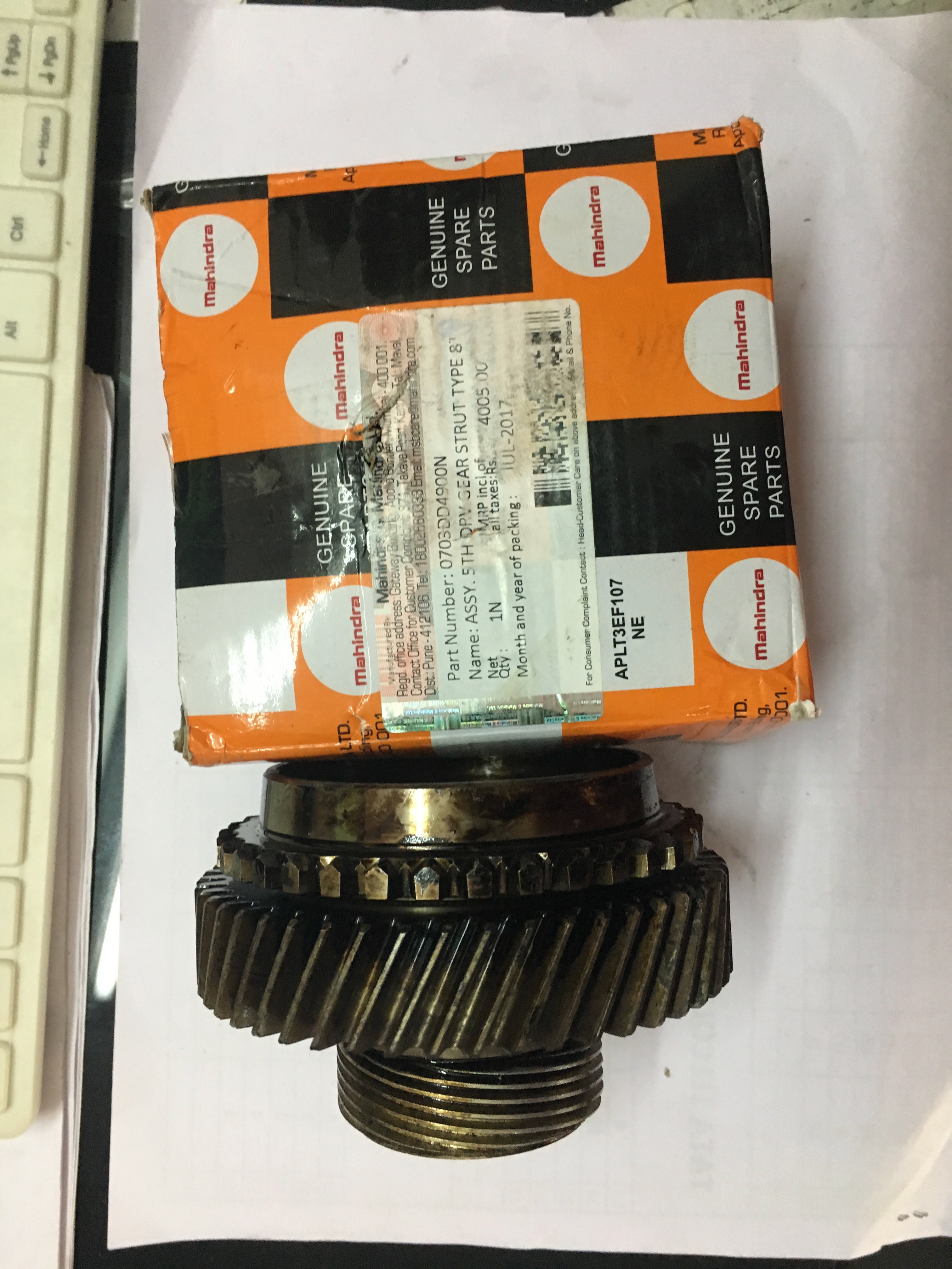 ASSY. 5TH DRIVE GEAR - Part No: 0703DD04900N - MAHINDRA SCORPIO ASSY. 5TH DRIVE GEAR 0703DD04900N STOCKID 778 - Photo