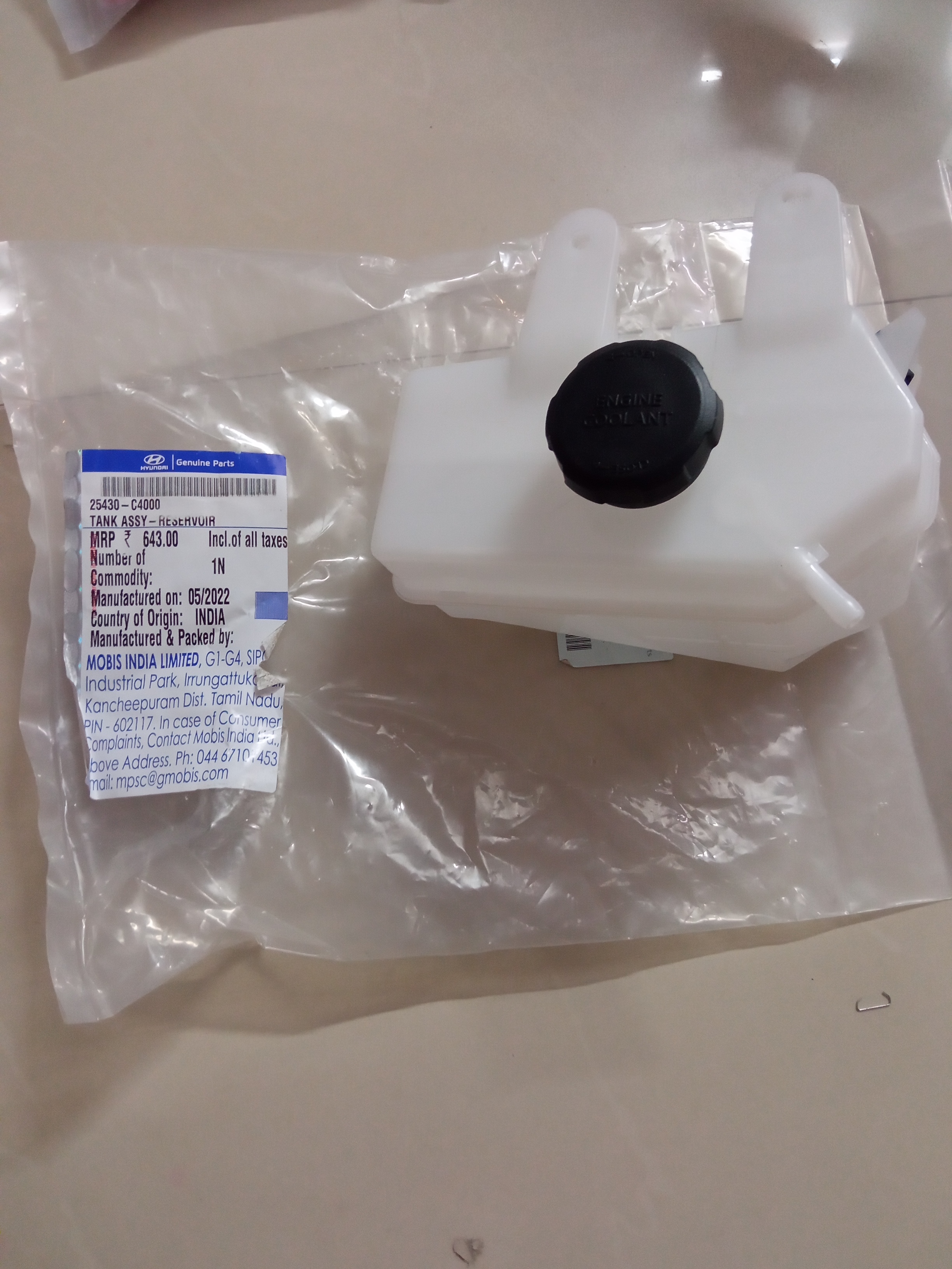 HYUNDAI SANTRO/ATOS TANK ASSY RESERVOIR 25430C4000 STOCKID 2081