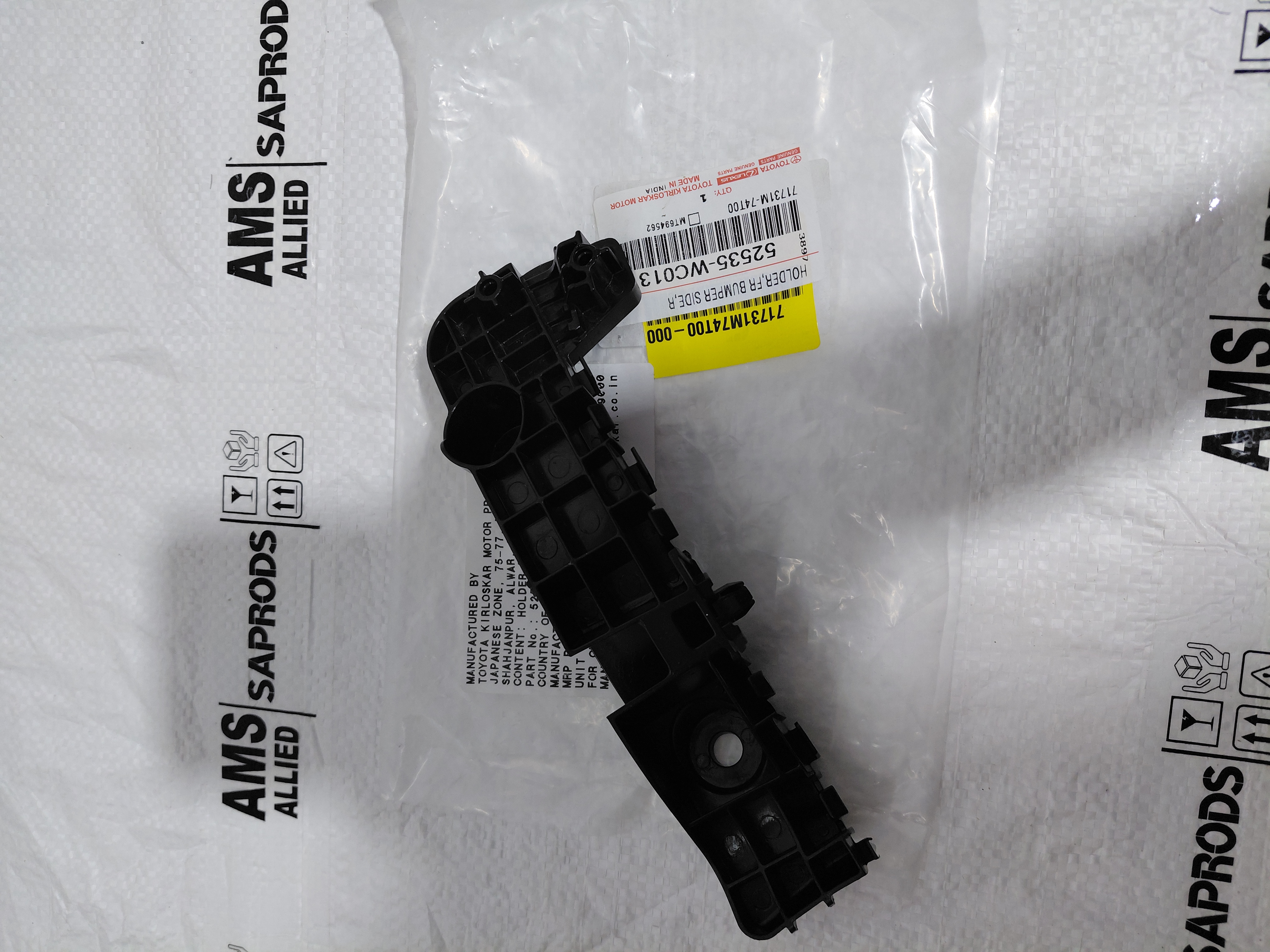 TOYOTA TAISOR HOLDER FR BUMPER FRONT 52535WC013 STOCKID 3273