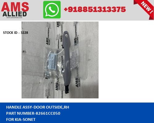 KIA SONET HANDLE ASSY DOOR OUTSIDE,RH 82661CC050 STOCKID 3228
